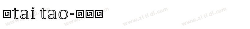 黑tai tao字体转换
